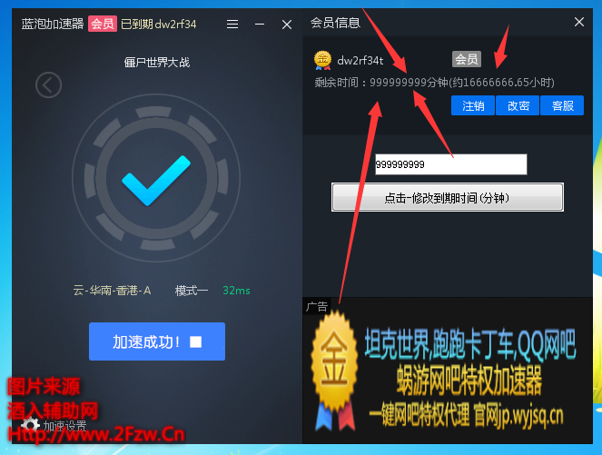 QQ截图20190722004813.png