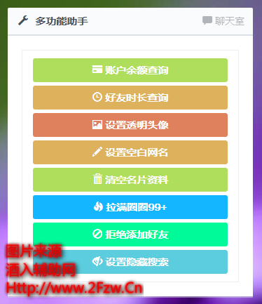 QQ截图20190808001902.png