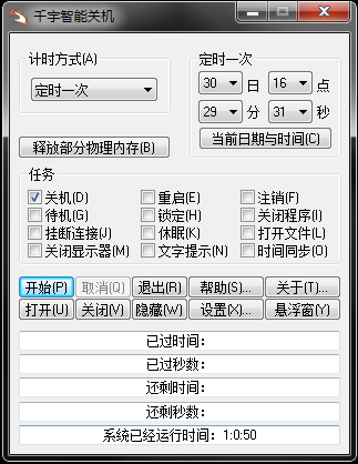 QQ截图20200201115958.png