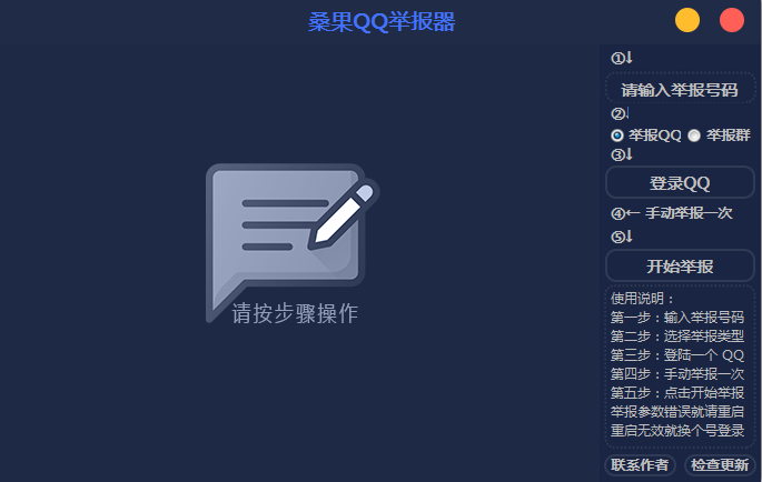 QQ截图20200217142642.png