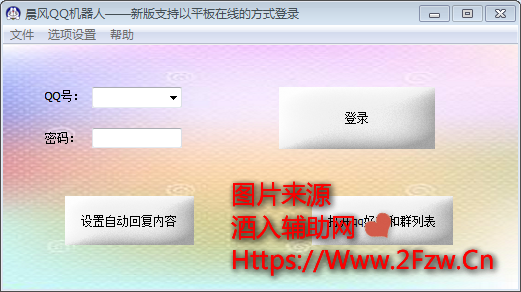 QQ图片20200503113026.png