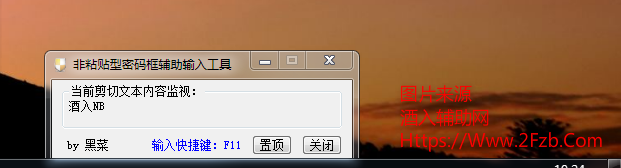 UC截图20200510192424.png