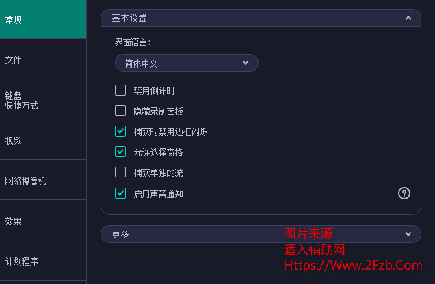 UC截图20200528073059.png