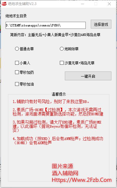 功能列表.png