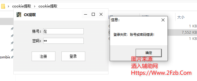 QQ截图20200608142245.png