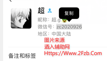 QQ图片20200625194106.png