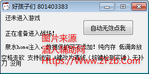 QQ截图20200710224615.png