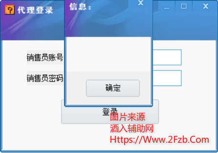 QQ截图20200727211035.png