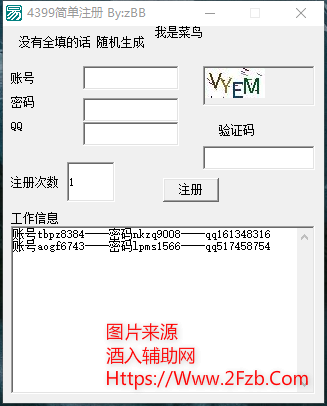 QQ截图20200821182733.png