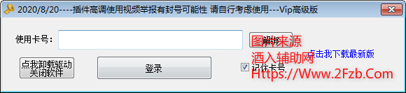 微信截图_20200826160410.png