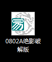 易语言图标.png