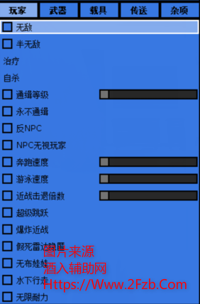 常用功能.png