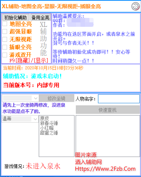 QQ截图20201015182359.png