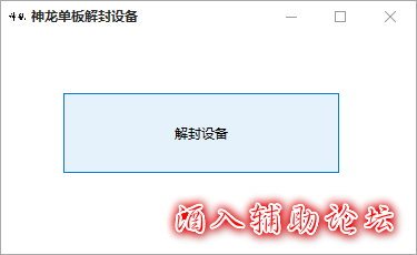 QQ图片20201025161307.png