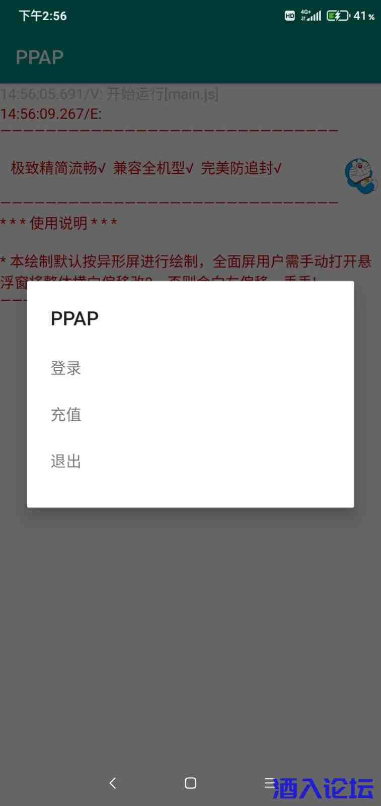 _1206180353_Screenshot_2020-10-26-14-56-31-377_com.tencent.mia.speaker_160369539.jpg