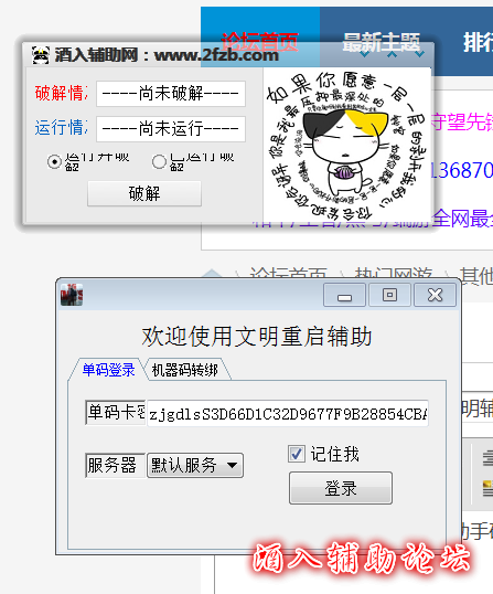 QQ图片20201109163634.png