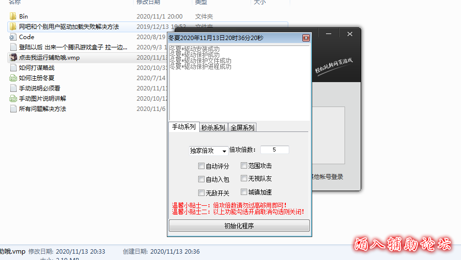 QQ图片20201113203503.png