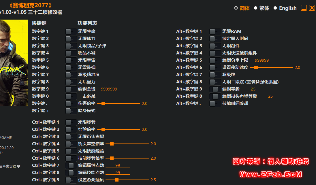 QQ图片20201221140323.png