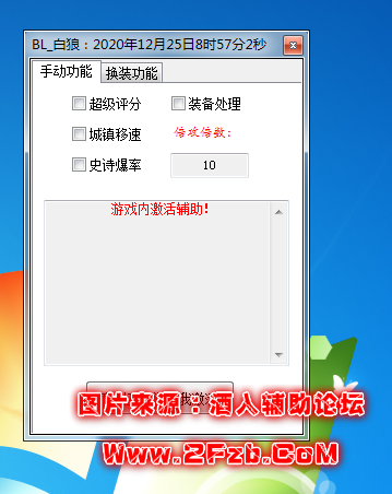 QQ图片20201225085711.png