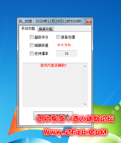 QQ图片20201229110917.png