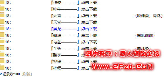 QQ图片20210204190334.png