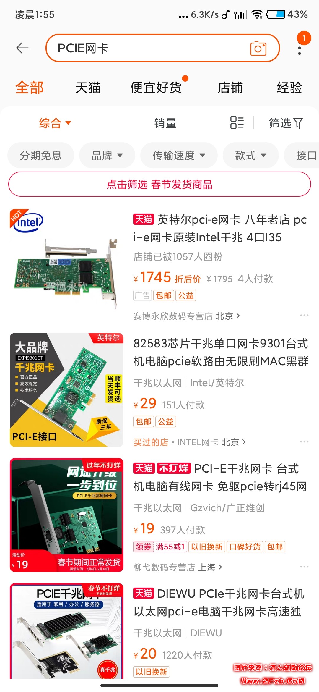 Screenshot_2021-02-07-01-55-37-829_com.taobao.tao.jpg