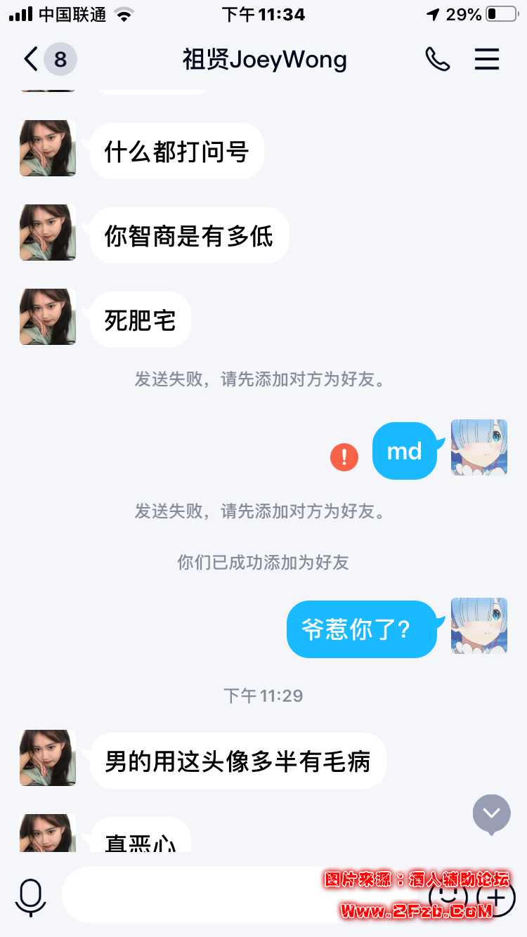 QQ图片20210211094651.png