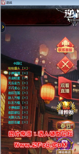 QQ图片20210221124928.png