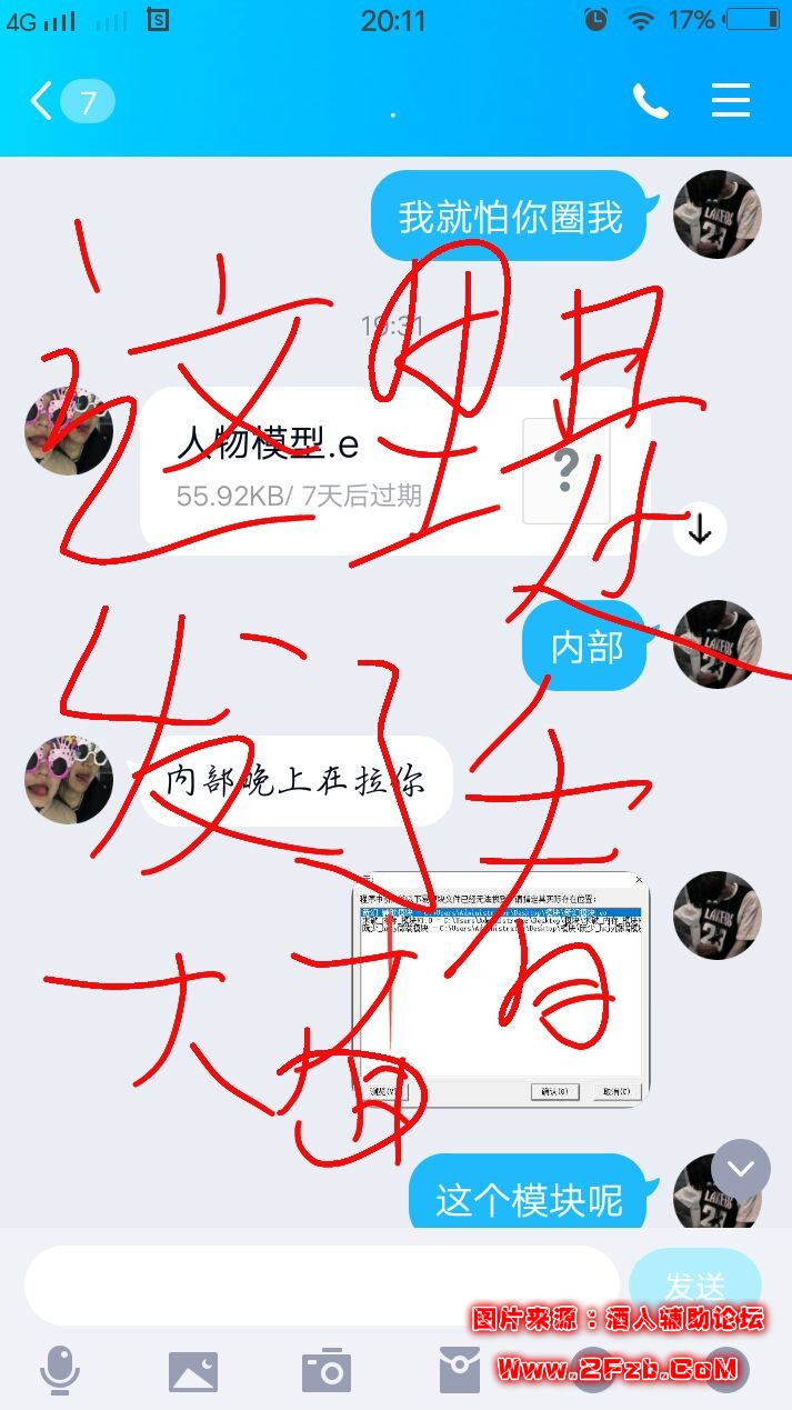 证据4