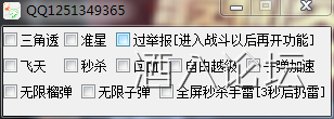 QQ图片20210623194740.png