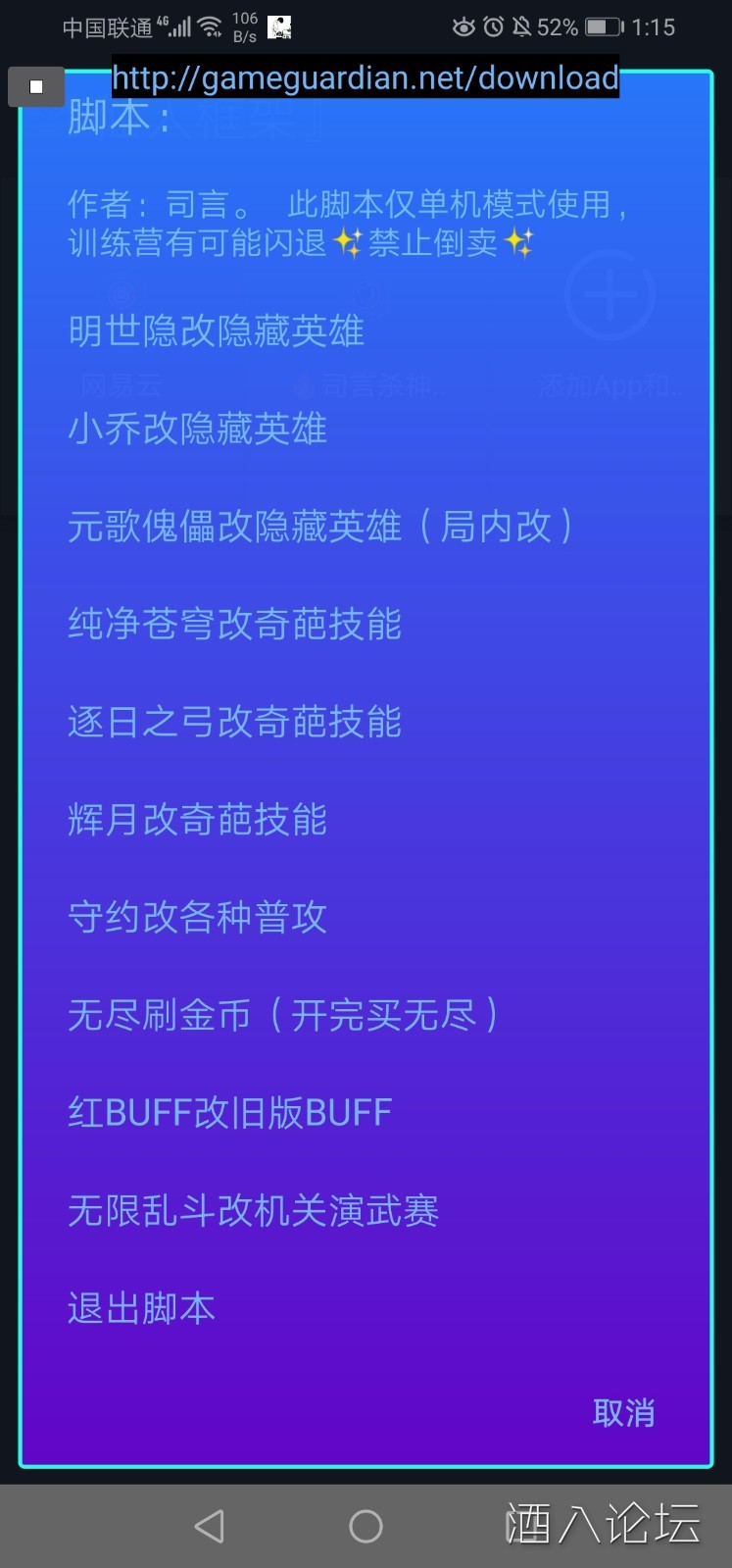 Screenshot_20210831_011552_com.tencent.tmgp.pubgmhd.Obbdownloaderser.jpg