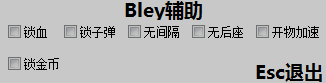 Bley.png