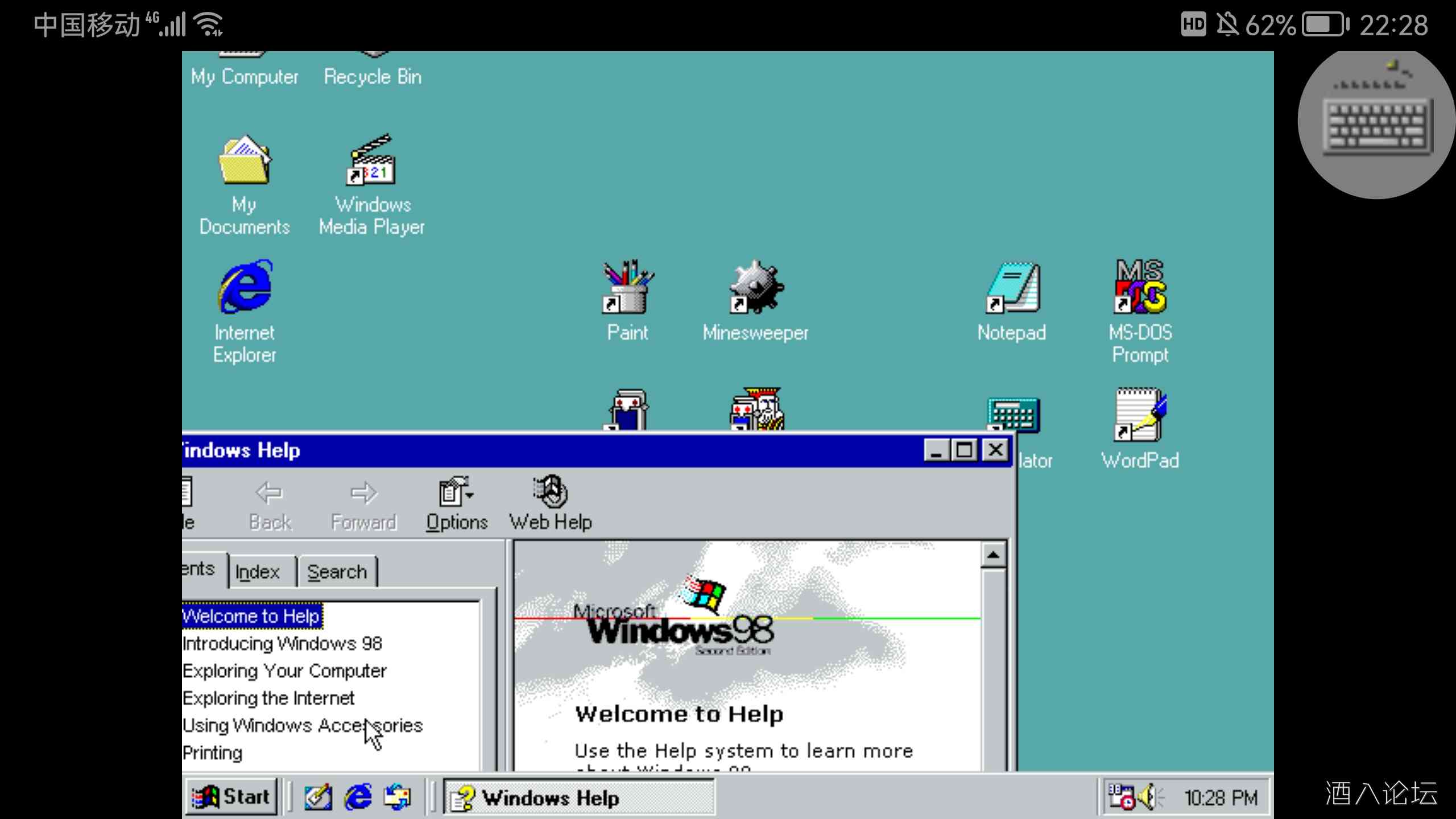 Screenshot_20220112_222846_com.lr_soft.windows98simulator.jpg