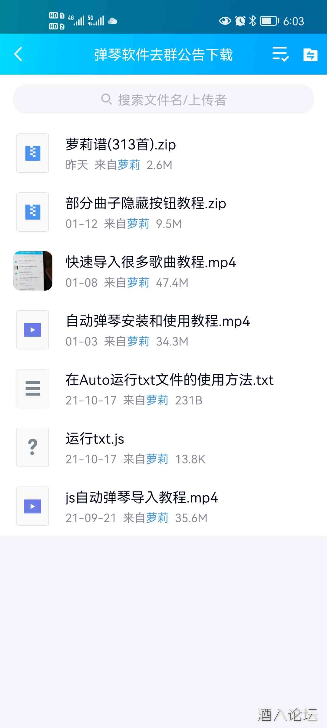 Screenshot_20220119_180315_com.tencent.mobileqq.jpg