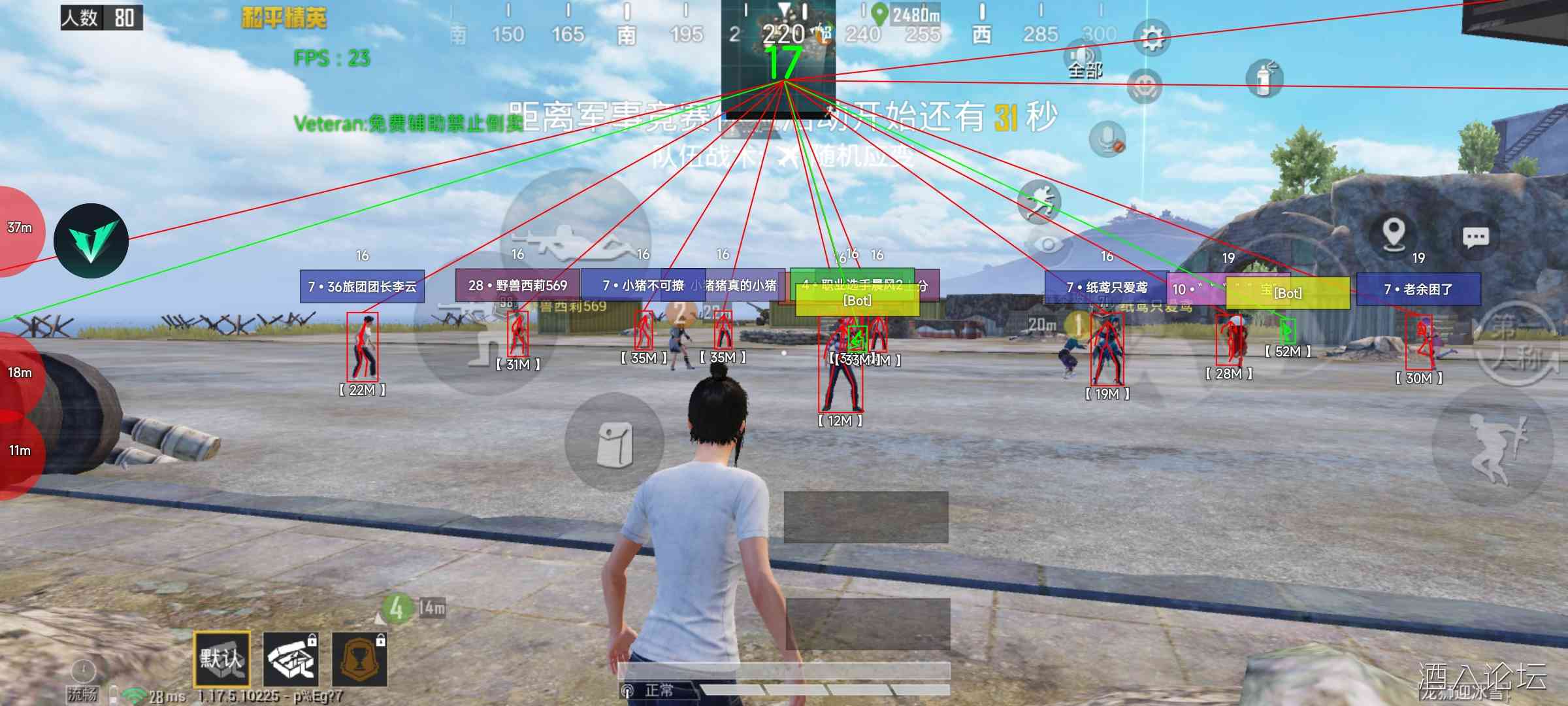 Screenshot_2022-02-06-22-15-47-094_com.tencent.tmgp.pubgmhd.jpg