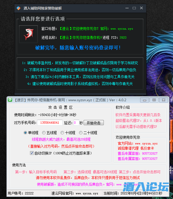 QQ截图20220804184425.png