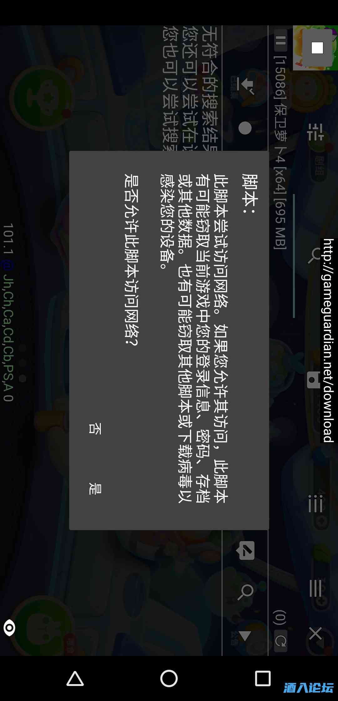 Screenshot_20220816_022416_com.yiqiang.xmaster.jpg