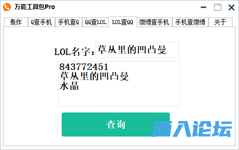 LOL名茶企鹅.png