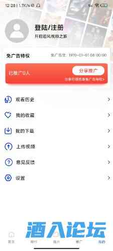 Screenshot_2022-11-19-12-28-58-447_com.zhuifeng.zfspdy.jpg