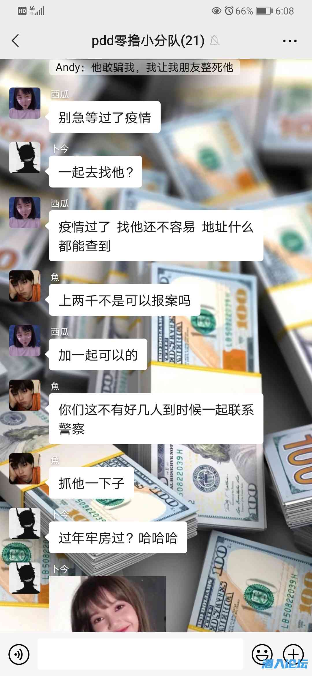 Screenshot_20210529_180841_com.tencent.mm.jpg