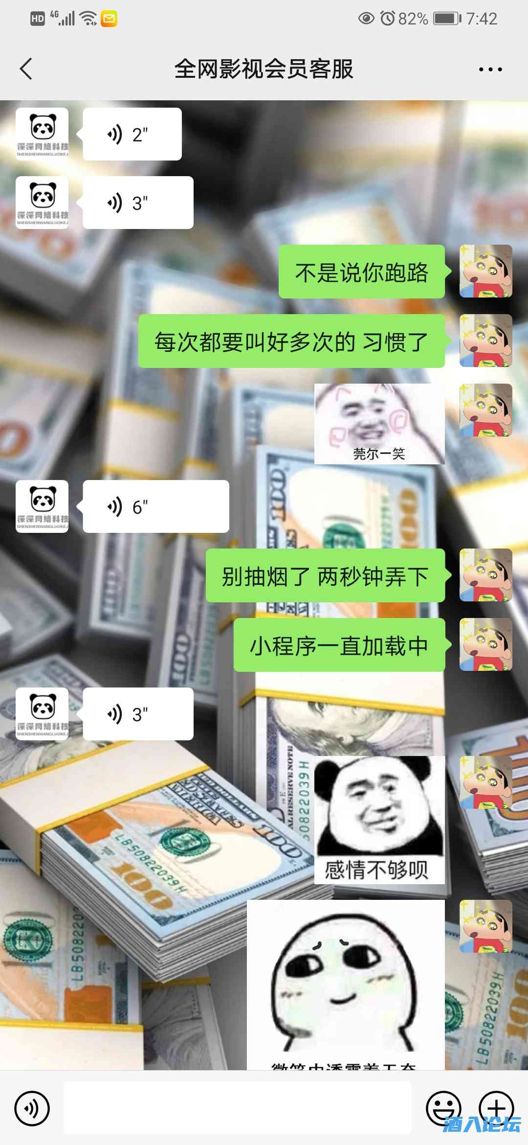 Screenshot_20210530_194237_com.tencent.mm.jpg