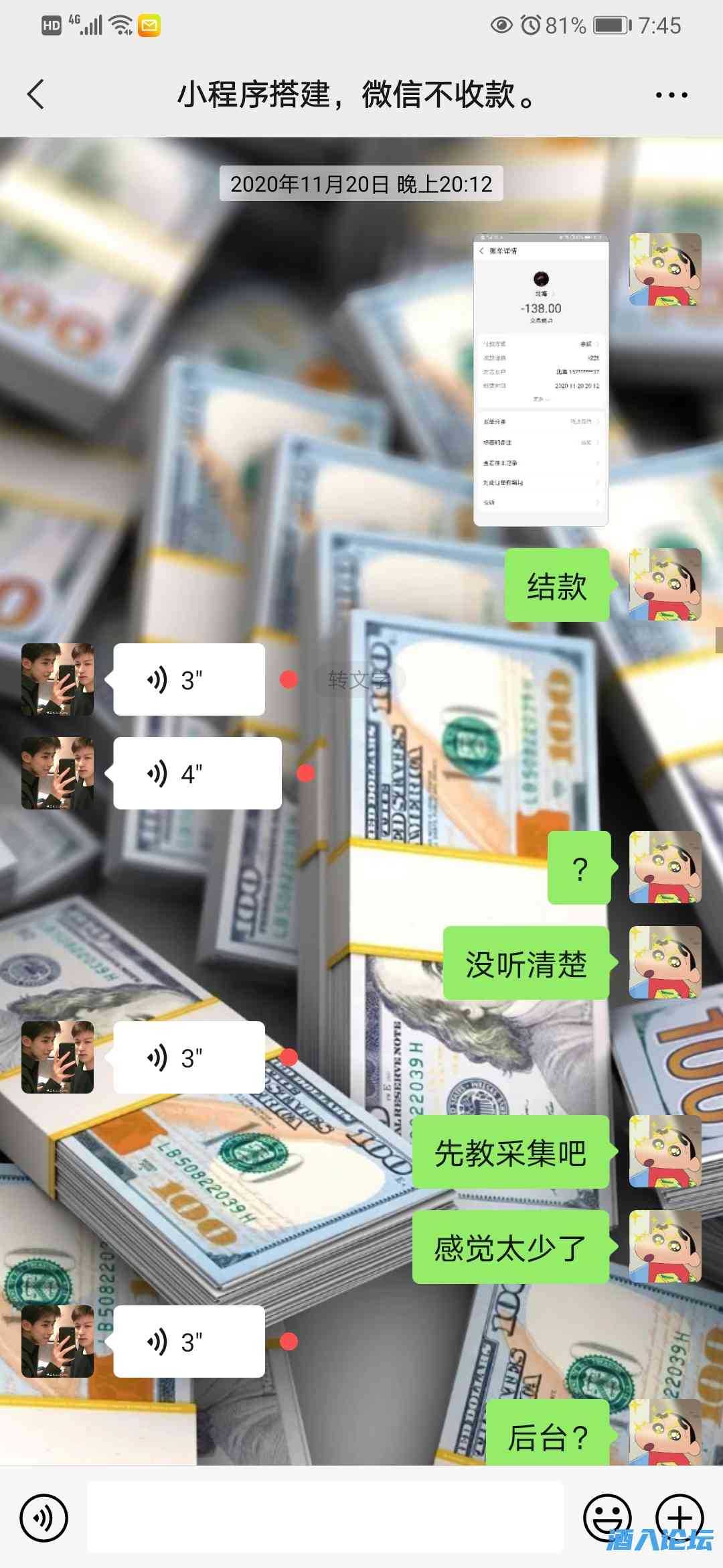 Screenshot_20210530_194530_com.tencent.mm.jpg