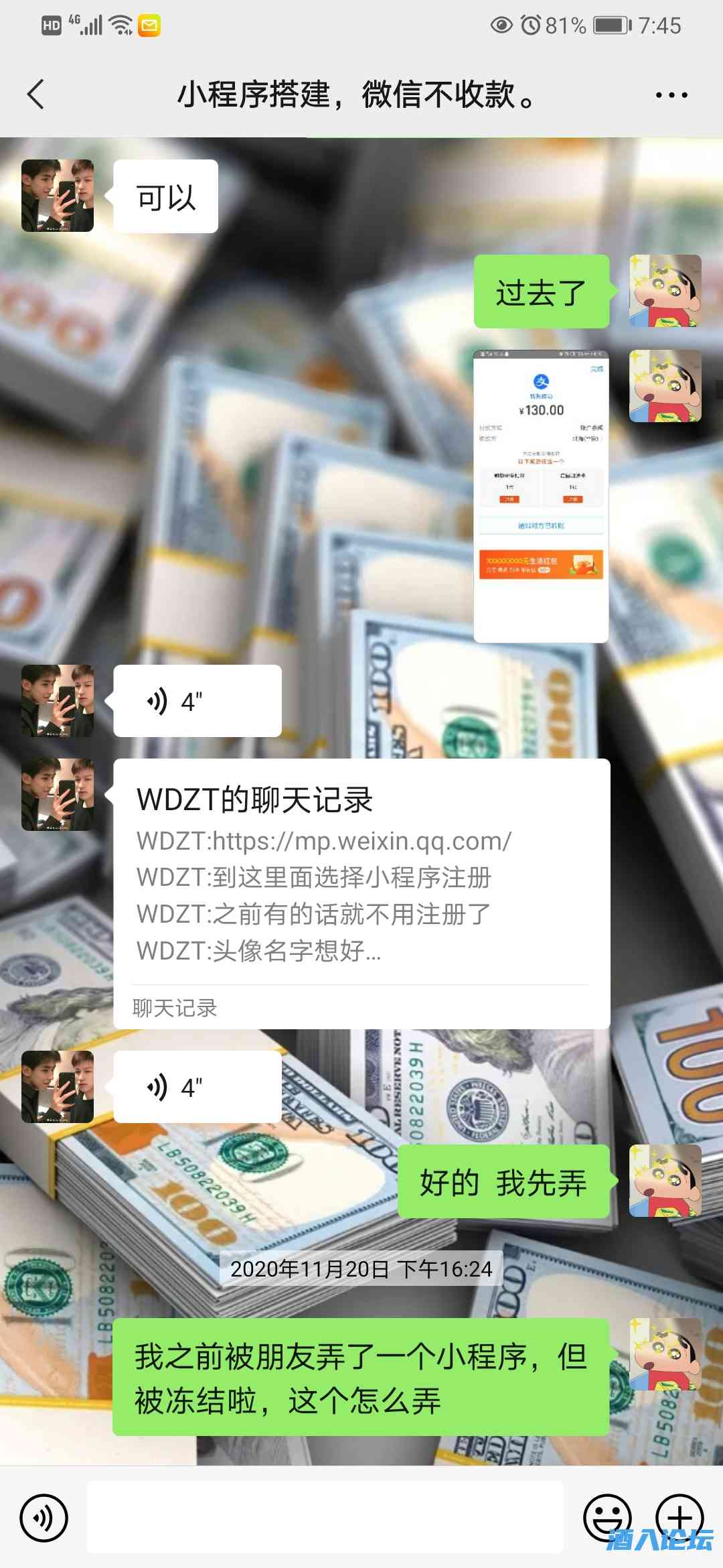 Screenshot_20210530_194513_com.tencent.mm.jpg