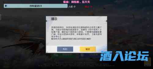 Screenshot_20230124_213444_com.tencent.tmgp.pubgmhd.jpg