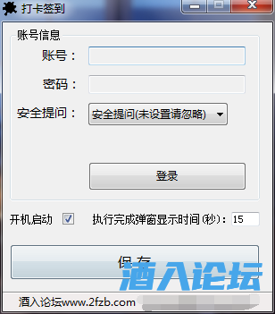 QQ截图20230208005828.png