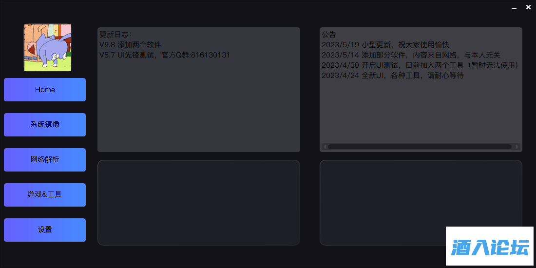 QQ图片20230519114617.png