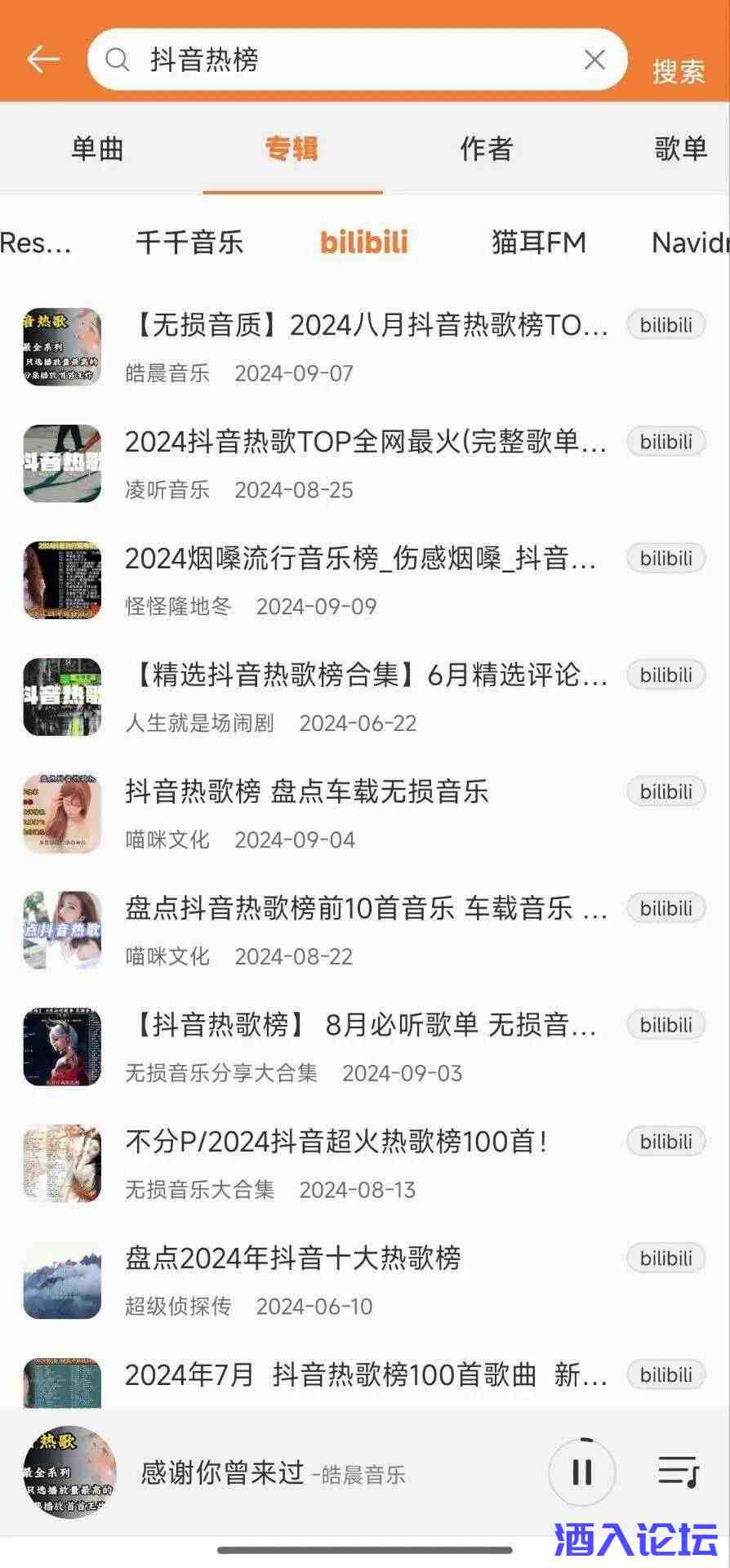 20240912153944579-微信图片_20240912153800.jpg