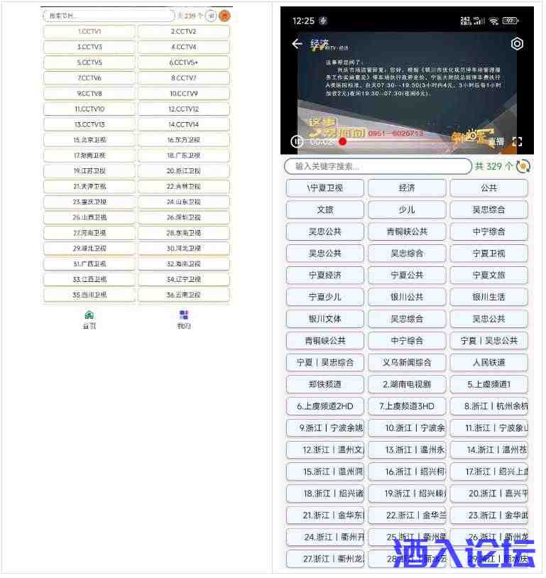 20240918181311345-微信截图_20240918180731.jpg