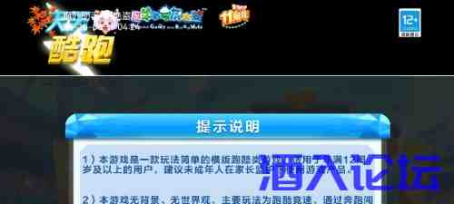 Screenshot_20241006_190424_com.tencent.pao.jpg