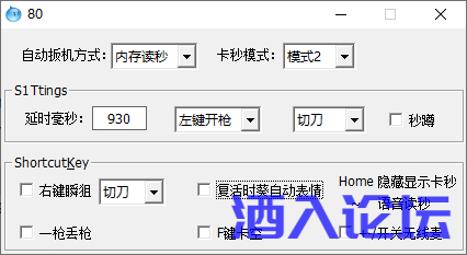 QQ20241027-024646.png